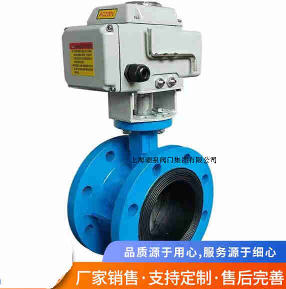 電動(dòng)蝶閥廠(chǎng)家直銷(xiāo)