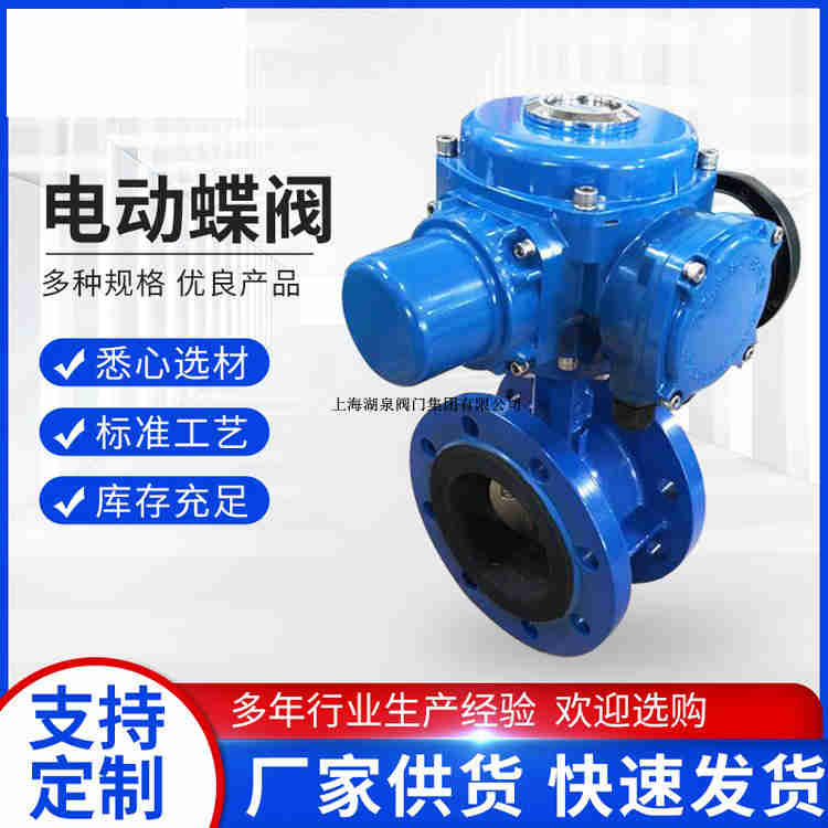 蝶閥廠(chǎng)家